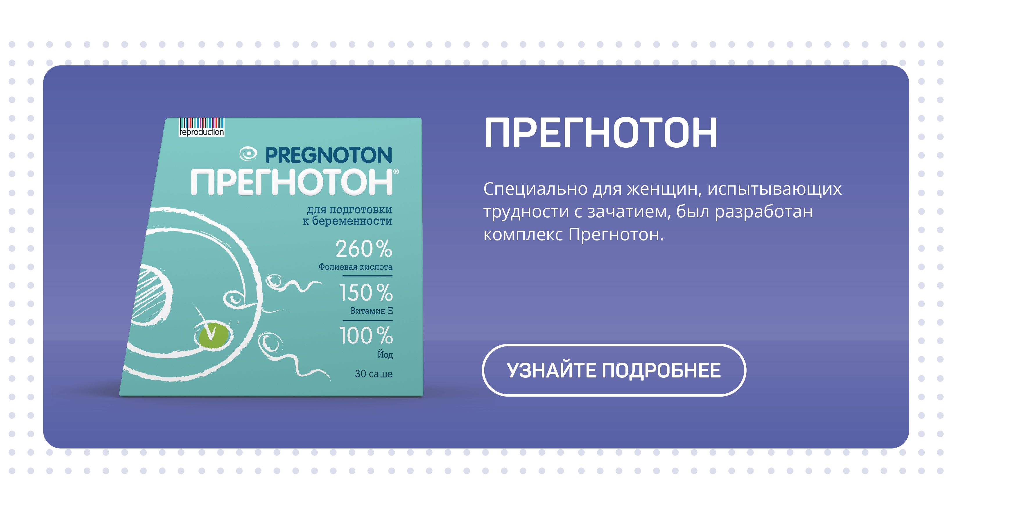 Смотреть Температура перед месячными: что делать при повышении выше нормы видео Смотреть Температура перед месячными: что делать при повышении выше нормы видео