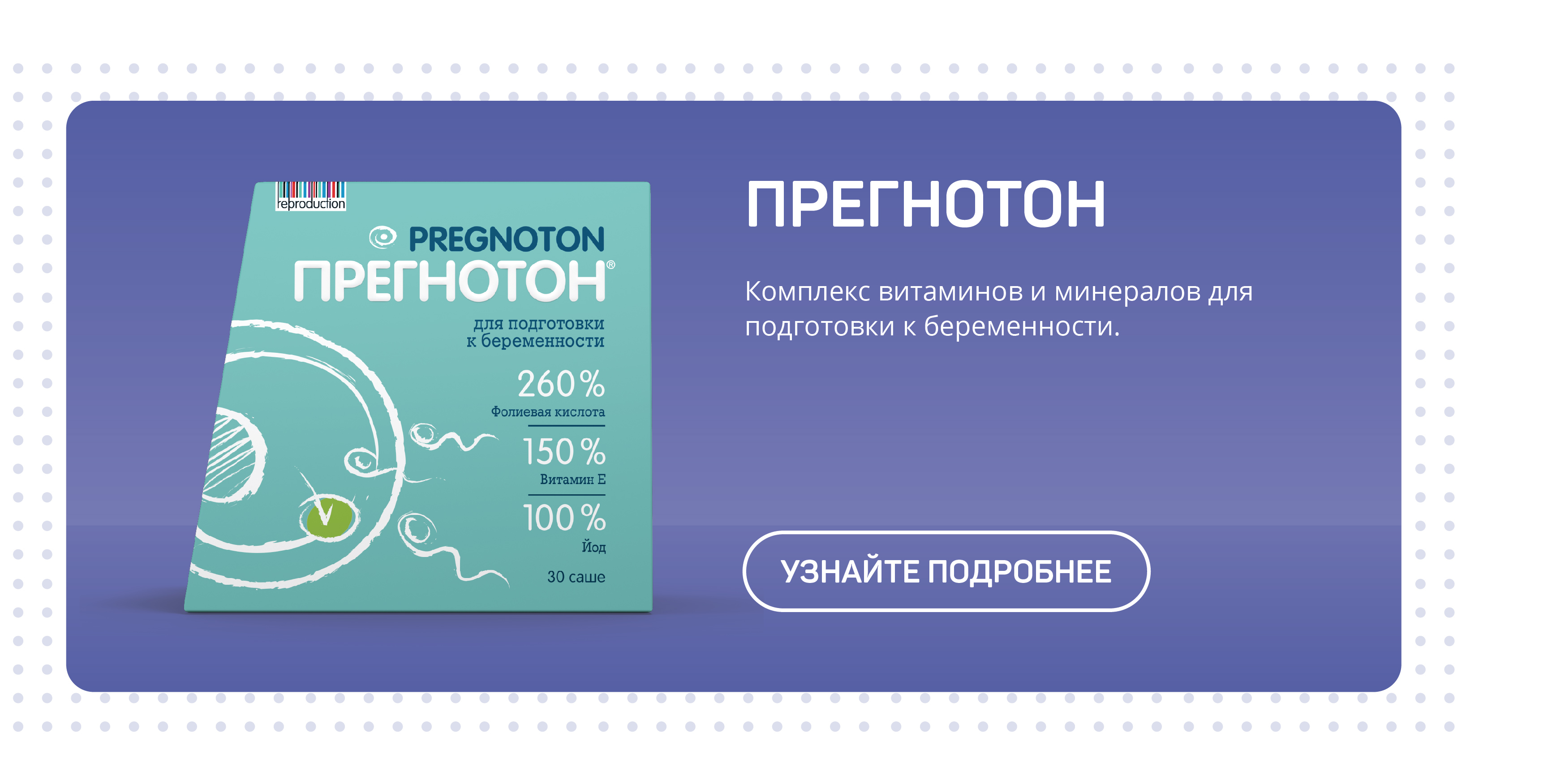 Стресс снижает возможность зачать сына изображения Стресс снижает возможность зачать сына изоражения