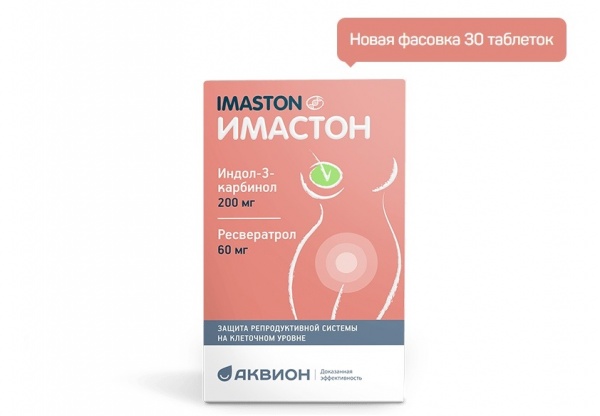 Имастон теперь выпускается в упаковках по 30 таблеток