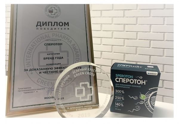 Награду фармацевтической премии «Зеленый крест» получил Сперотон