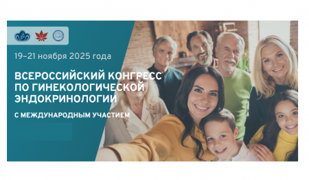 Дифертон для метаболической коррекции