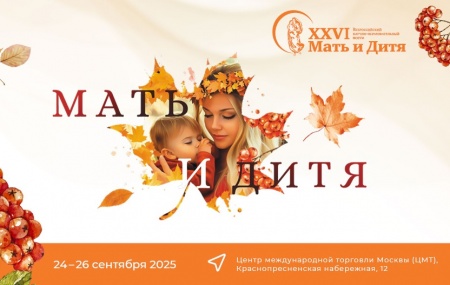 профессор Байрамова представила результаты исследований Прегнотона и Сперотона