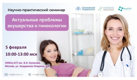 доклад о Дифертоне