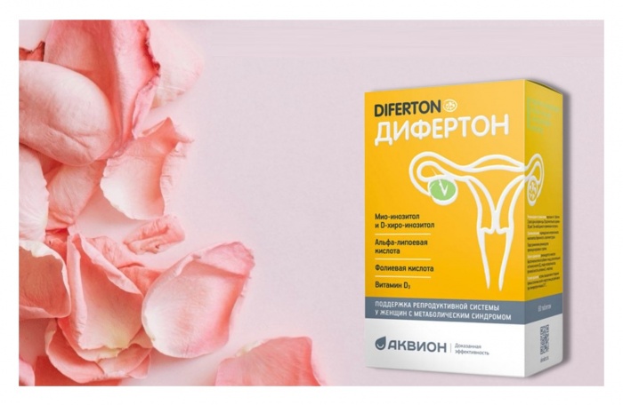 Дифертон стал самым популярным среди препаратов для поддержки овуляции