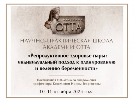 восполнение дефицита витаминов с помощью комплексов Сперотон и Прегнотон