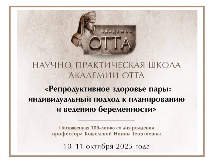 восполнение дефицита витаминов с помощью комплексов Сперотон и Прегнотон восполнение дефицита витаминов с помощью комплексов Сперотон и Прегнотон