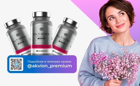 Каждый покупатель akvion.shop может выиграть приз!