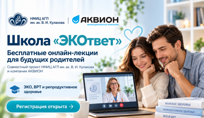 Анонс занятий школы «ЭКОтвет» 30 октября и 27 ноября 2026 года