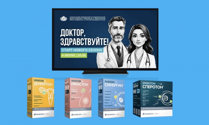 Дифертон, Имастон, Сперотон и Синергин — в эфире «Доктор, здравствуйте!»