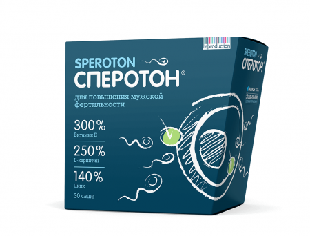 Исследования показали, что Сперотон помогает восстановить оплодотворяющую способность мужчин