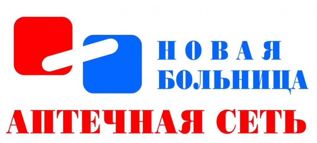 Где купить Сперотон, Прегнотон, Синергин, Дифертон, Имастон?