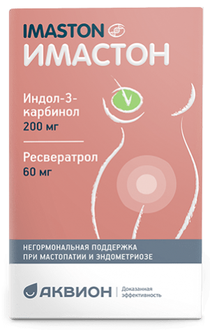 Имастон