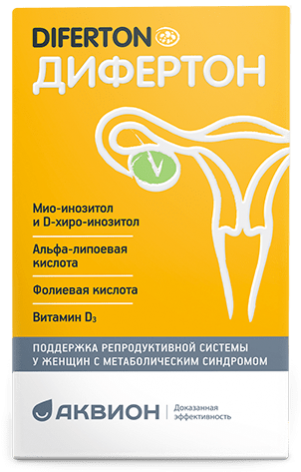 Дифертон