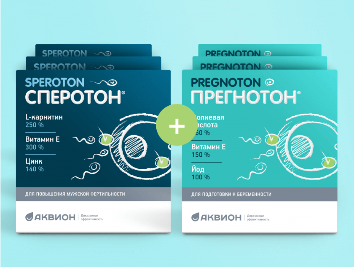 Сперотон и прегнотон. Прегнотон 1. сперотон и прегнотон комплекс. прегнотон порошок. прогнатодон.
