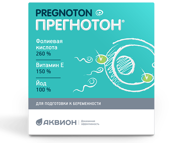 Прегнотон