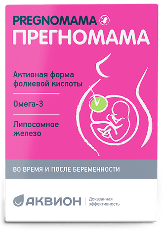 Сперотон, Прегнотон, Прегнoтон Мама, Синергин — официальный сайт от ...